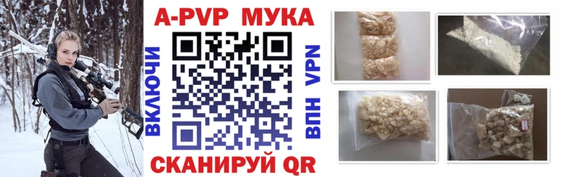 Где можно купить наркотики Руза Alpha-PVP  Меф  Галлюциногенные грибы  Каннабис  ГАШИШ 