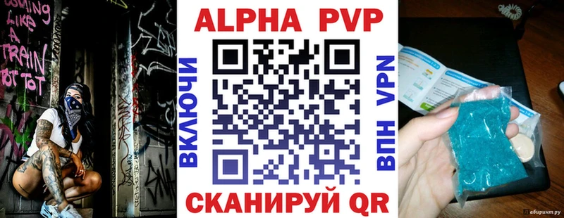 закладки  Руза  Alpha-PVP крисы CK 