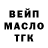 ТГК жижа Karina Melehina