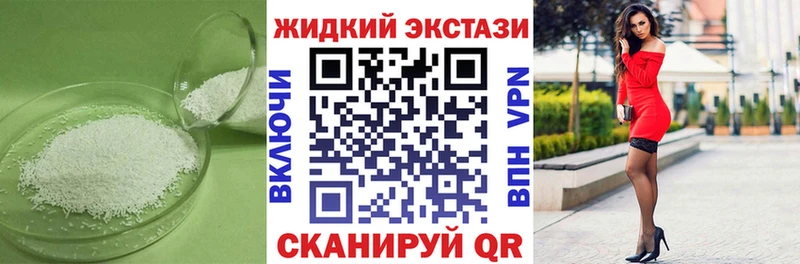Бутират оксибутират  Руза 