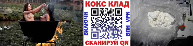 Кокаин 99%  blacksprut как войти  Руза 