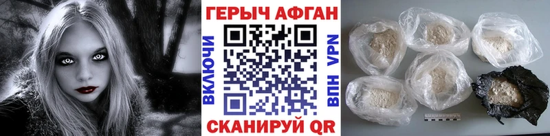 ГЕРОИН гречка  где продают   hydra как зайти  Руза 