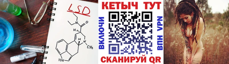 КЕТАМИН VHQ купить сайты Руза