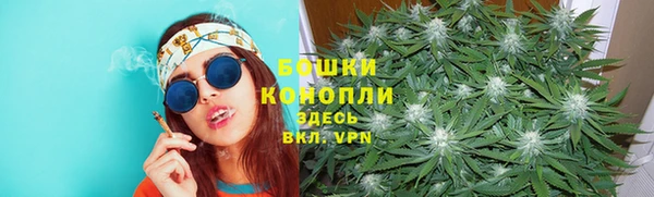 наркотики Армянск
