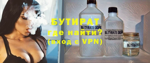 наркотики Армянск