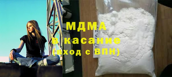 наркотики Армянск