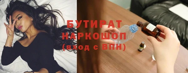 наркотики Армянск