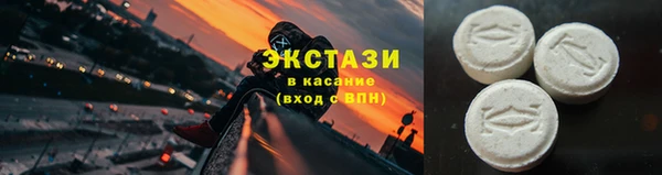 наркотики Армянск