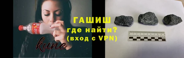 наркотики Армянск