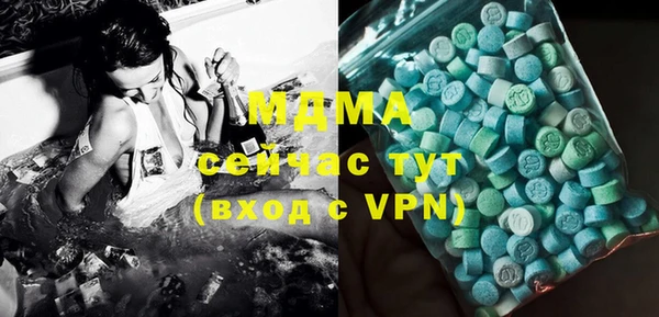 наркотики Армянск