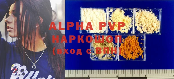 COCAINE Туринск