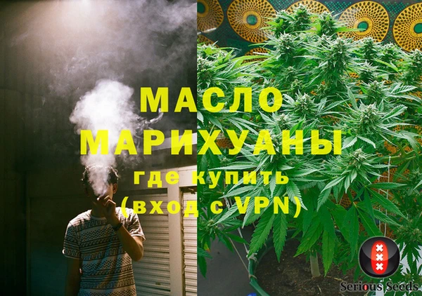 наркотики Армянск