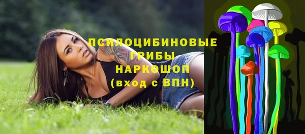 наркотики Армянск