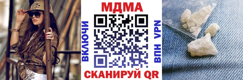MDMA Molly  Руза 