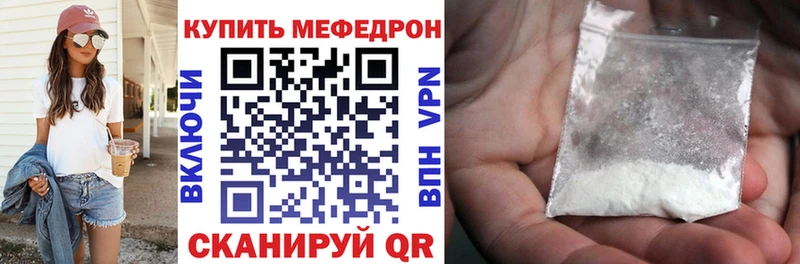 KRAKEN рабочий сайт  даркнет сайт  Руза  МЯУ-МЯУ кристаллы 