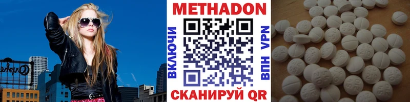 купить наркоту  Руза  МЕТАДОН мёд 