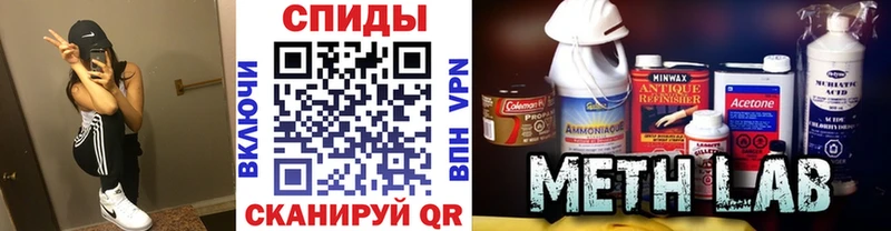 МЕТАМФЕТАМИН Methamphetamine  ОМГ ОМГ ТОР  Руза  где купить наркоту 