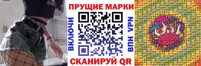 магазин Руза Наркотические марки 1500мкг